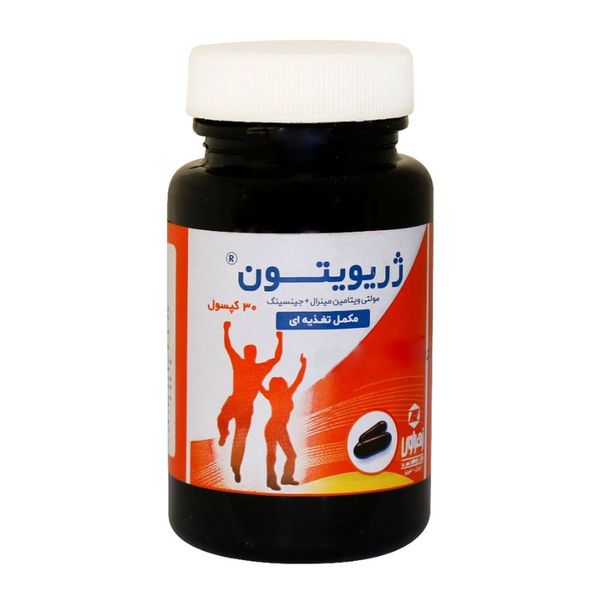 کپسول ژریویتون 30 عددی