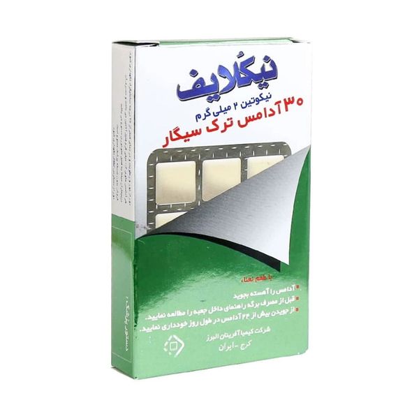 آدامس ترک سیگار نعنایی 30 عددی