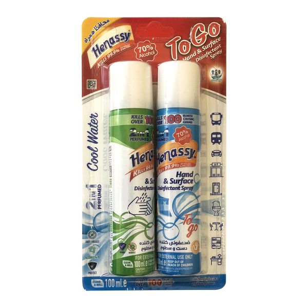 پک دوقلوی اسپری ضد عفونی کننده دست و سطوح