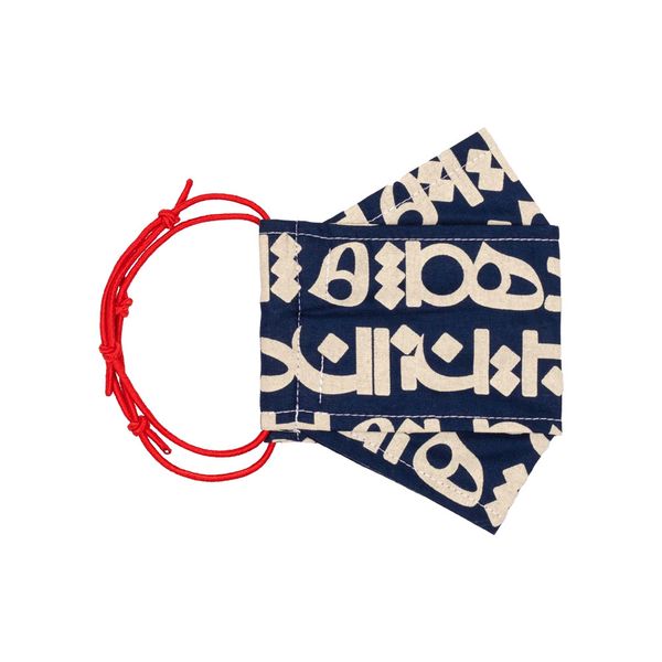 ماسک پارچه‌ای فیلتردار طرح فارسی آبی 