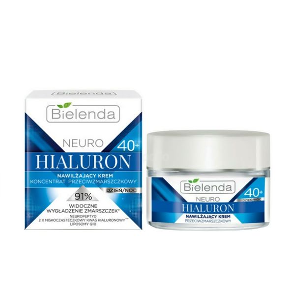 کرم آبرسان روز و شب