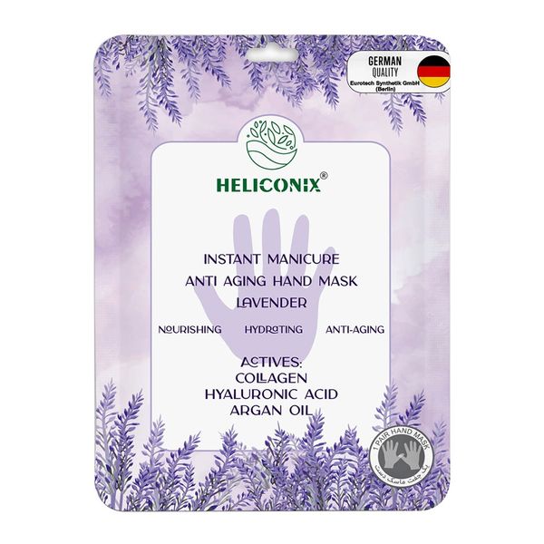 ماسک آبرسان دست لوندر