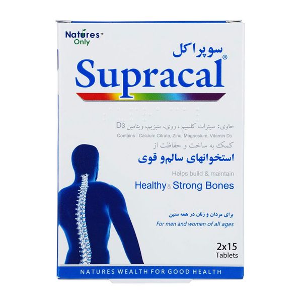 سوپراکل 30 عددی