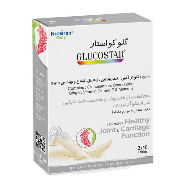 گلو کواستار 30 عددی