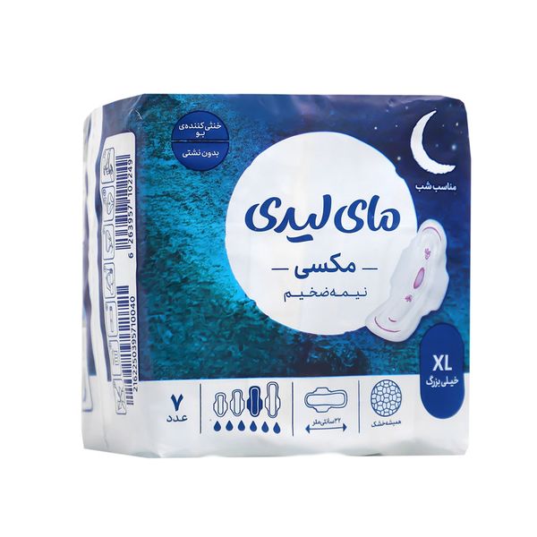 نوار بهداشتی بالدار نیمه ضخیم با لایه رویی مشبک سایز خیلی بزرگ 7 عددی