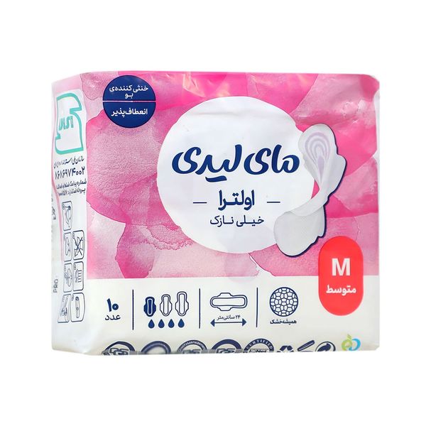 نوار بهداشتی اولترا همیشه خشک مشبک سایز متوسط 10 عددی