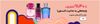 اسلایدر عطر(4-17مرداد)