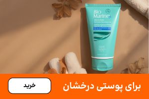 باکس پوست (5-30مهر)