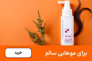 باکس مو (5-30مهر)