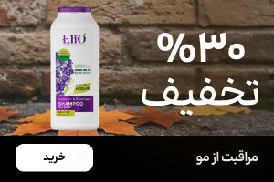 باکس مو (11-17آذر)