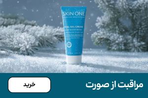 باکس پوست (6-15دی)