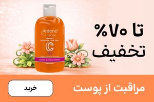 باکس پوست (22-31فروردین)