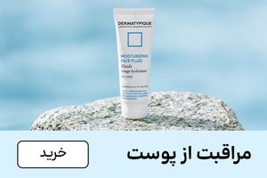 باکس پوست (16-31خرداد)