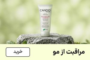 باکس مو (16-31خرداد)
