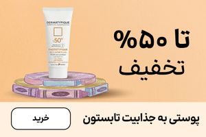 باکس پوست (6-19تیر)