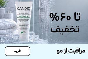 باکس مو (6-19تیر)