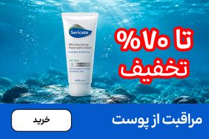 باکس پوست (1-13شهریور)