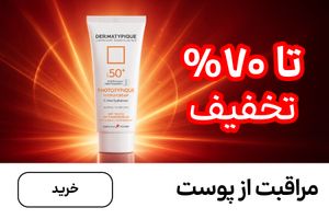 باکس پوست (14-31شهریور)