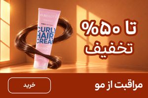باکس پوست (18-30مهر)
