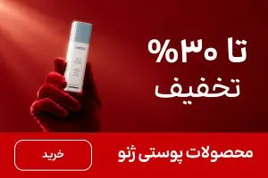 باکس ژنو (1-8آبان)