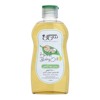 روغن بچه گیاهی