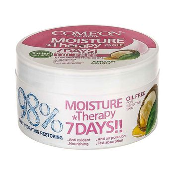 کرم کاسه ای پوست چرب آرگان