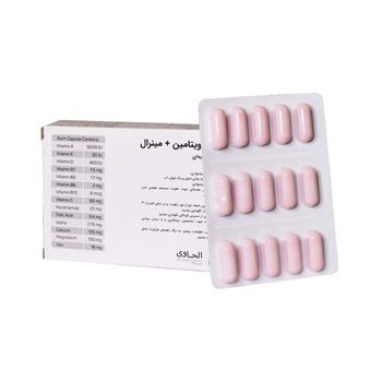 کپسول مولتی ویتامین پلاس مینرال 30 عددی