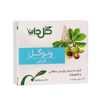 قرص ونوگل 30 عددی