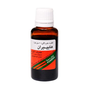 قطره هایپیران 30 میلی لیتر