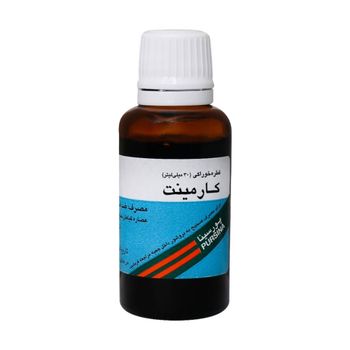 قطره کارمینت 30 میلی لیتر