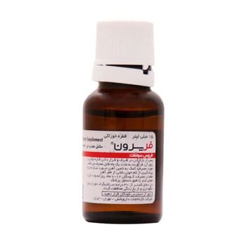 قطره فریرون فروس سولفات 15 میلی لیتر