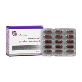 کپسول مولتی ویتامین مینرال 60 عددی
