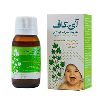 شربت آی کاف کودکان 60 میلی لیتر