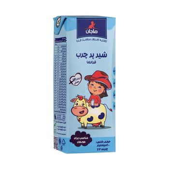 شیر پر چرب کودکان ماجان