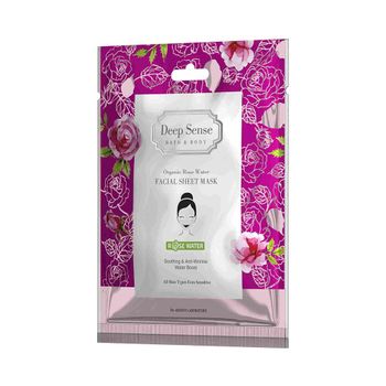 ماسک صورت نقابی مناسب انواع پوست گلاب