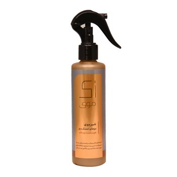 شیر مو مخصوص موهای خشک و وز