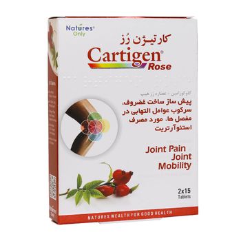 کارتیژن رز 30 عددی
