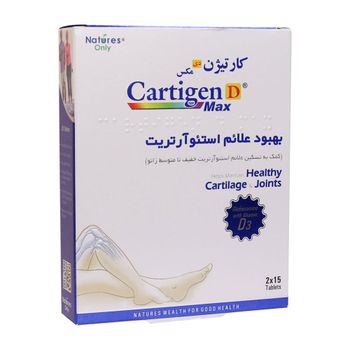 کارتیژن دی مکس 30 عددی