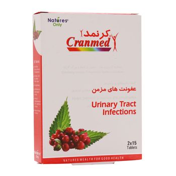 قرص کرنمد 30 عددی