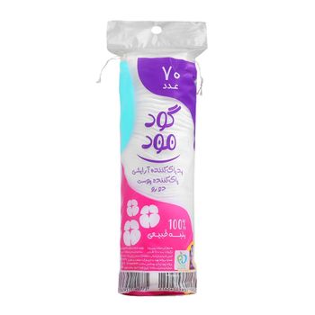 پد پاک کننده نرمال 70 عددی