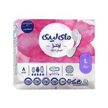 نوار بهداشتی اولترا همیشه خشک مشبک سایز بزرگ 8 عددی