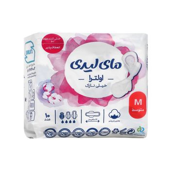 نوار بهداشتی اولترا سایز متوسط 10 عددی