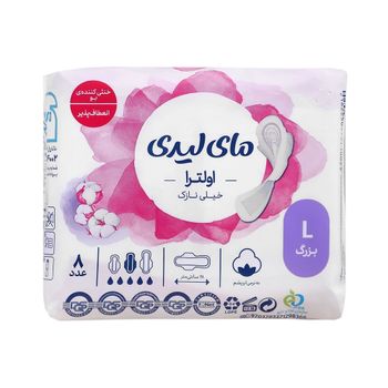 نوار بهداشتی اولترا سایز بزرگ 8 عددی