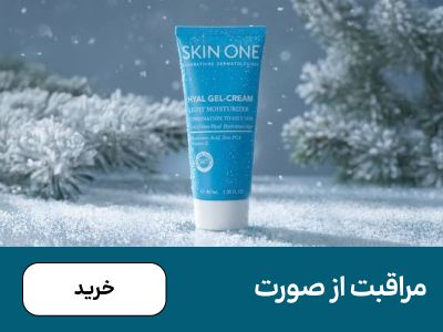 باکس پوست (6-15دی)