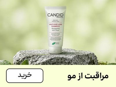 باکس مو (16-31خرداد)