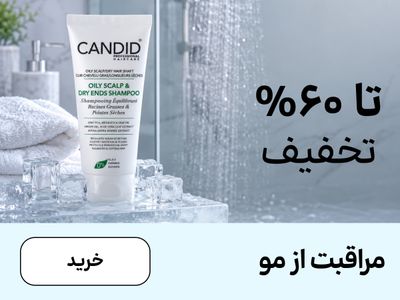 باکس مو (6-19تیر)