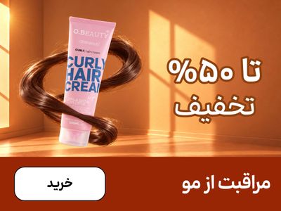 باکس پوست (18-30مهر)