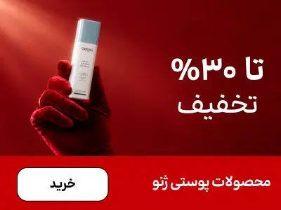 باکس ژنو (1-8آبان)