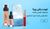 اسلایدر بلادونا(17خرداد-4تیر)